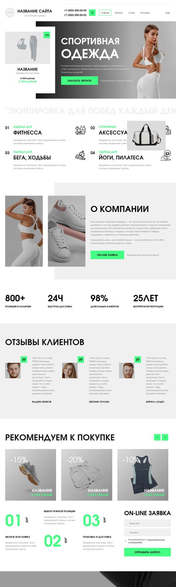 Дизайн № 103331