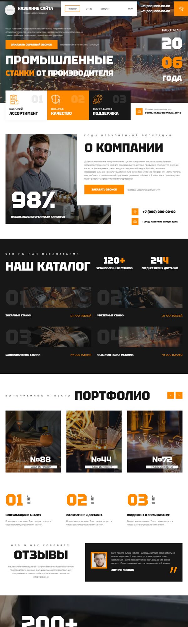 Дизайн № 103351