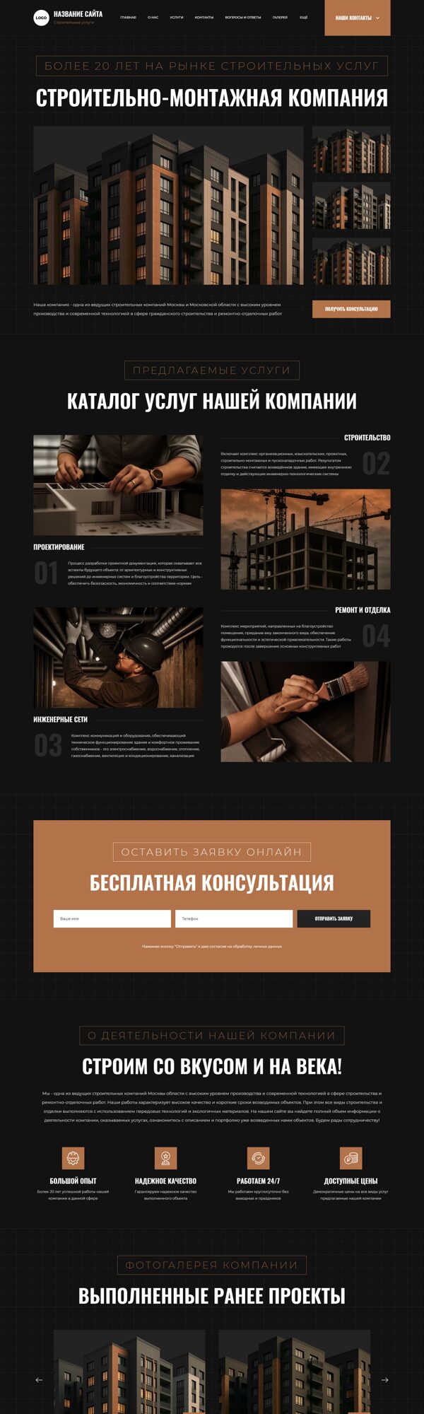 Дизайн № 103332