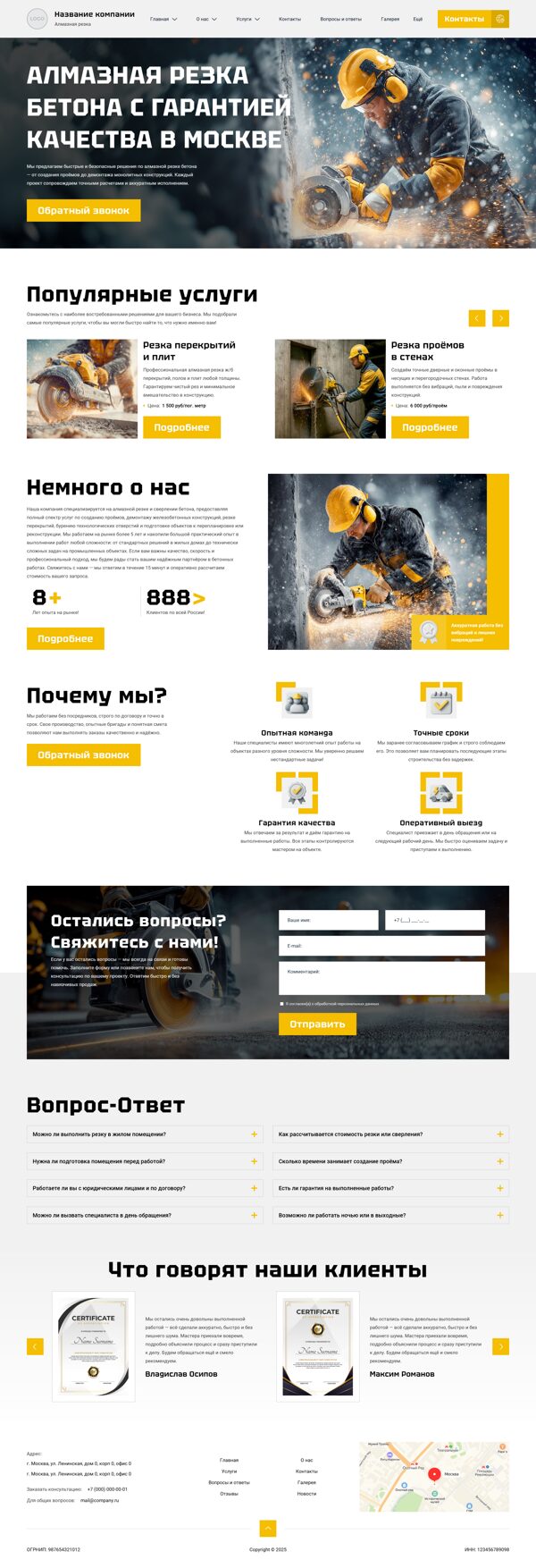 Дизайн № 103348