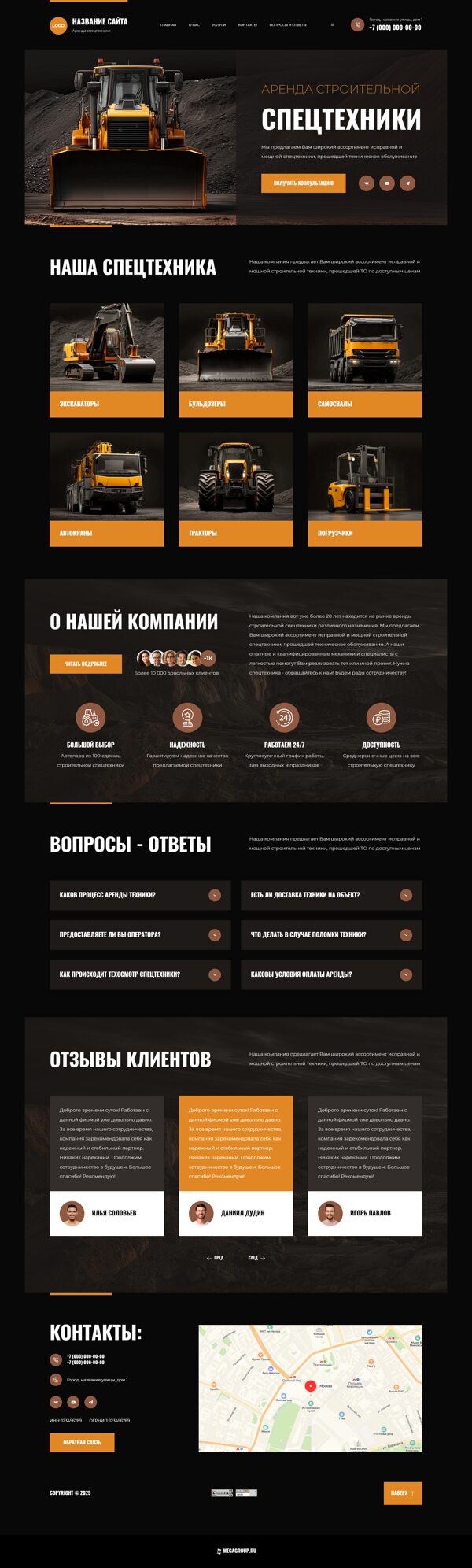 Дизайн № 103345