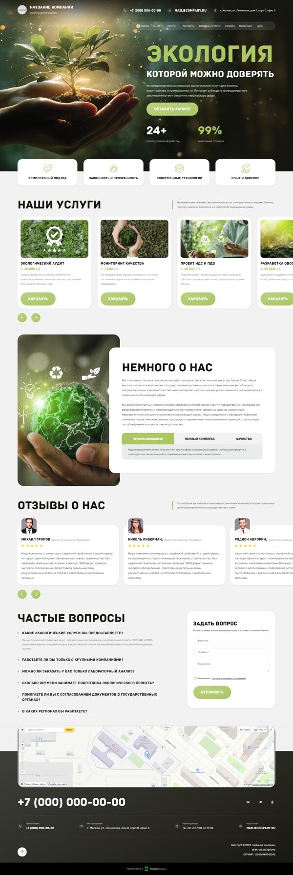 Дизайн № 103355