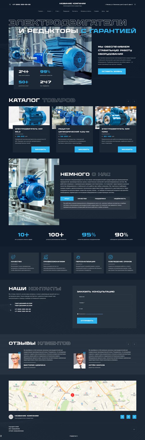 Дизайн № 103363