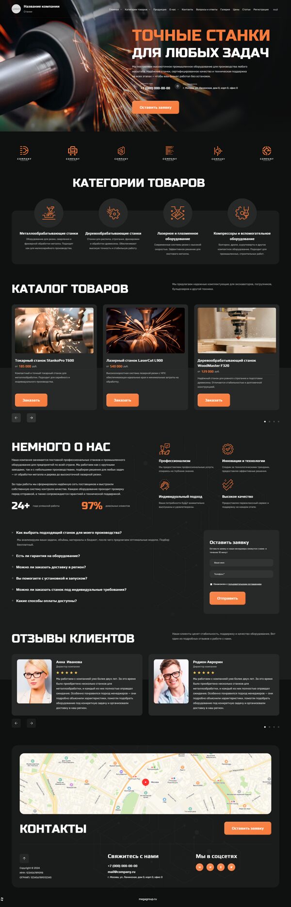 Дизайн № 103365