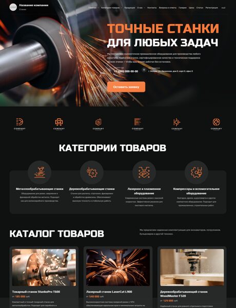 Дизайн № 103365