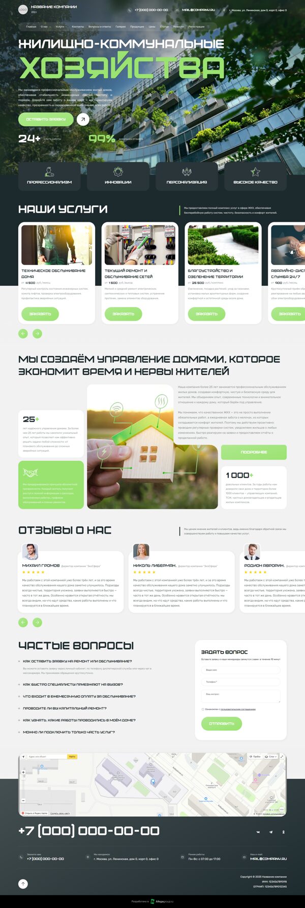 Дизайн № 103370