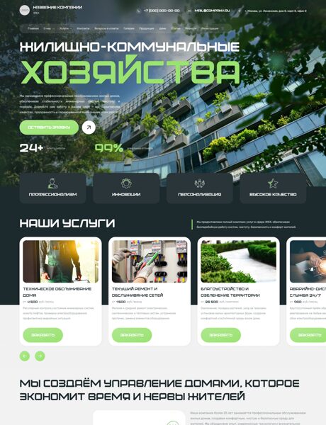 Дизайн № 103370