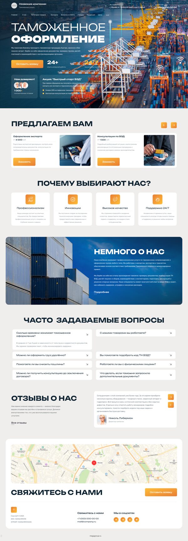 Дизайн № 103373