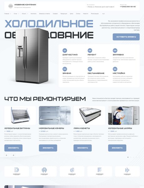 Дизайн № 103394