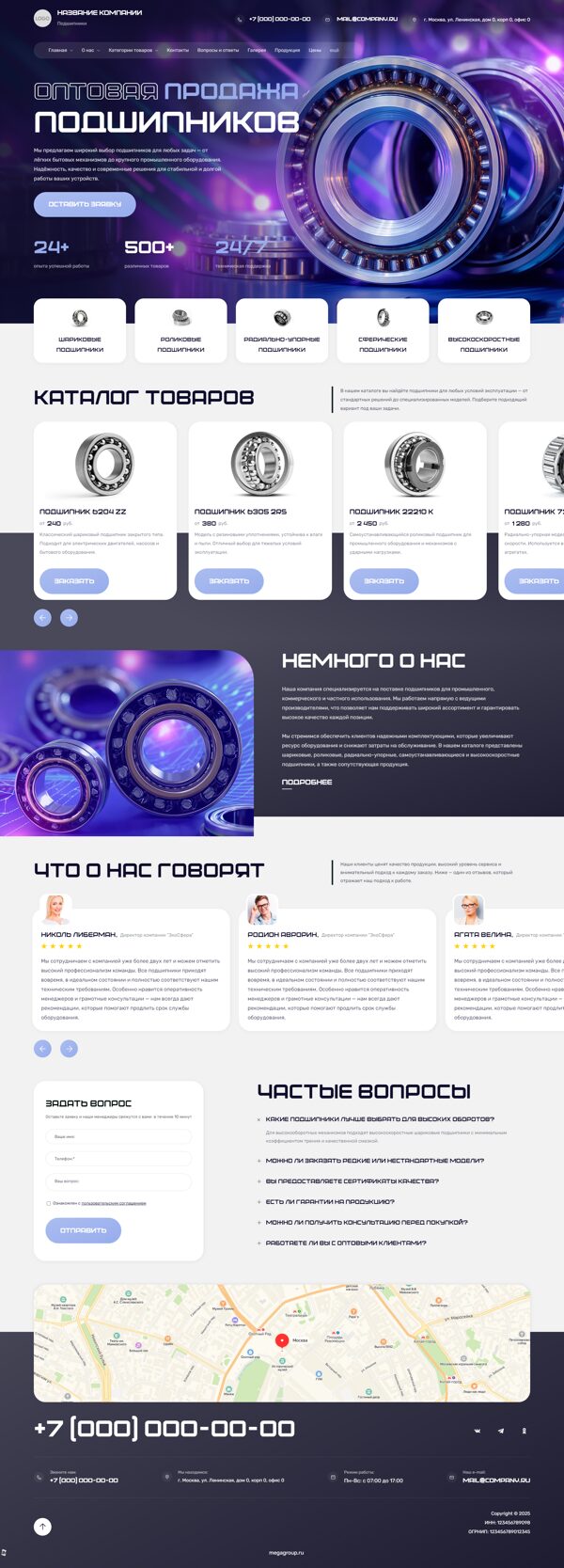 Дизайн № 103403