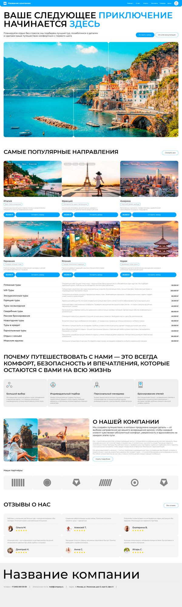 Дизайн № 103320