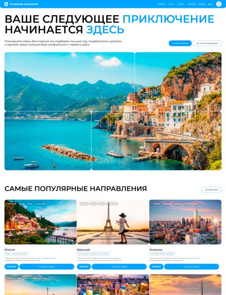 Дизайн № 103320