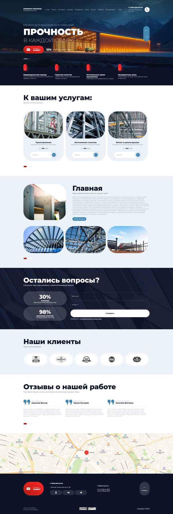 Дизайн № 103433