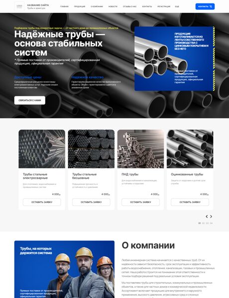 Дизайн № 103808