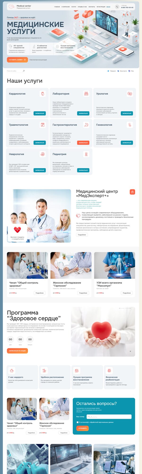 Дизайн № 103834