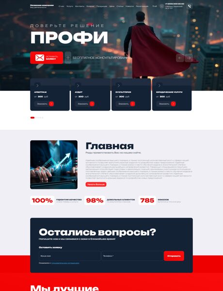 Дизайн № 103446