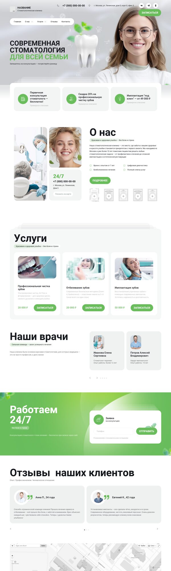 Дизайн № 103688