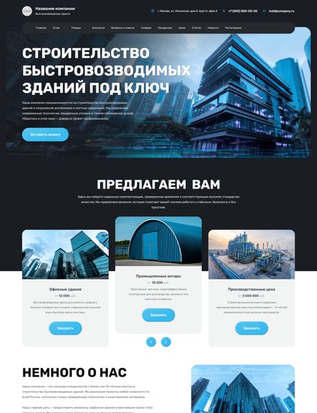 Дизайн № 103415