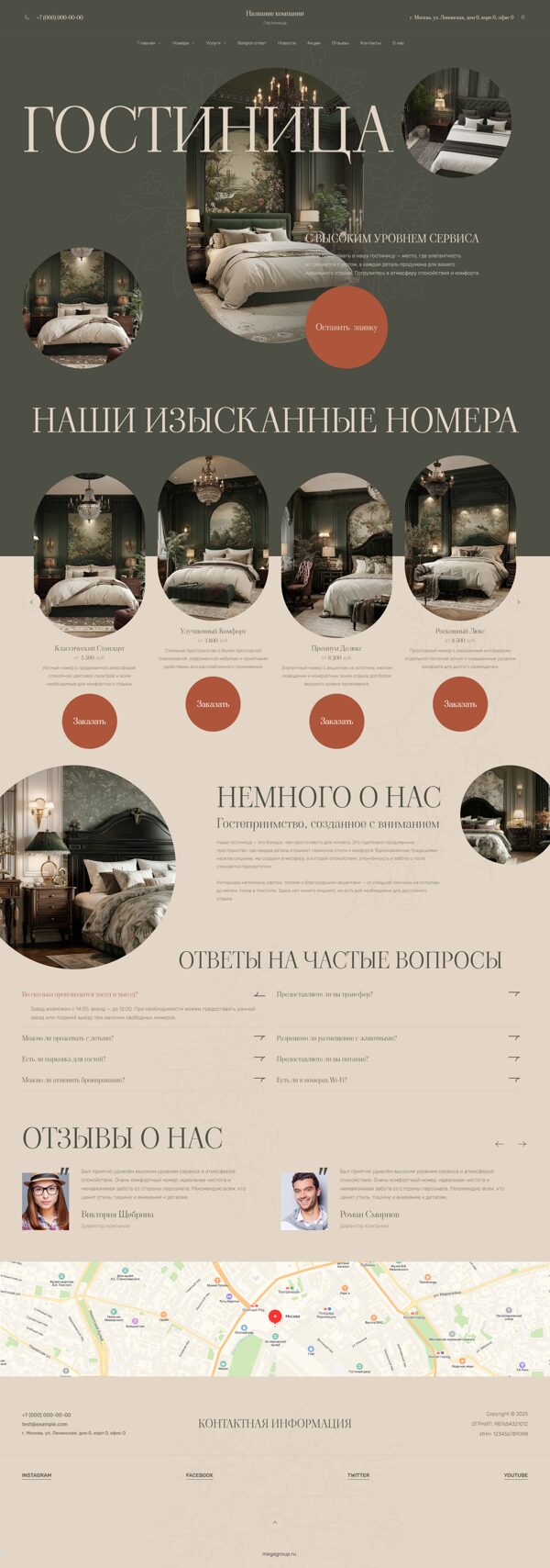 Дизайн № 103434