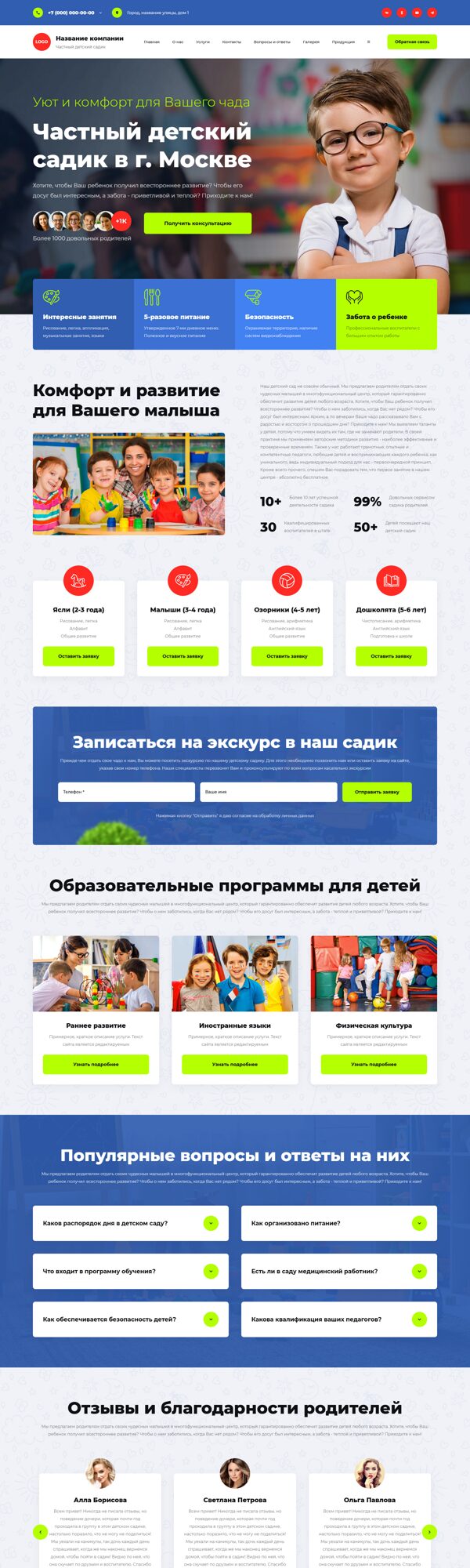 Дизайн № 103389