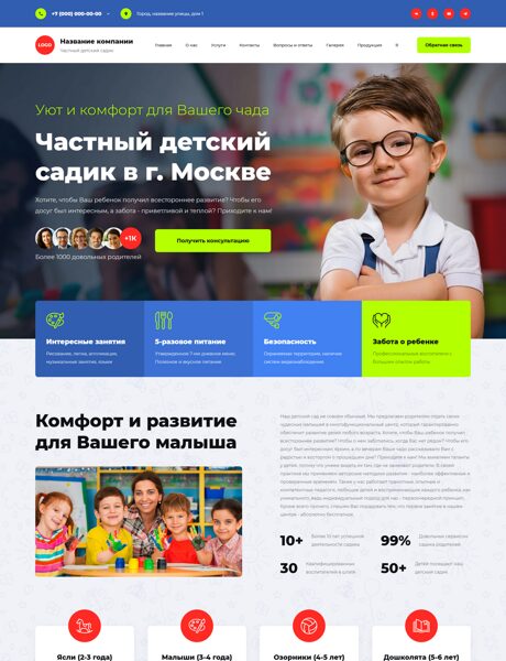 Дизайн № 103389