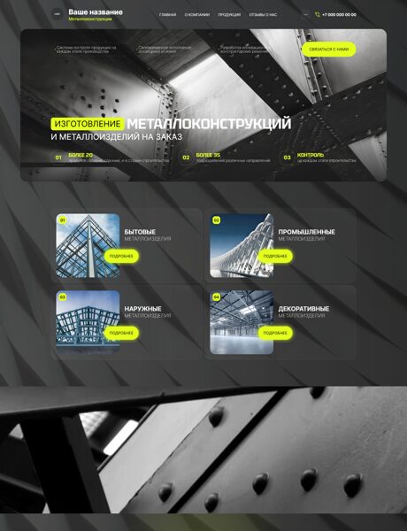 Дизайн № 103439