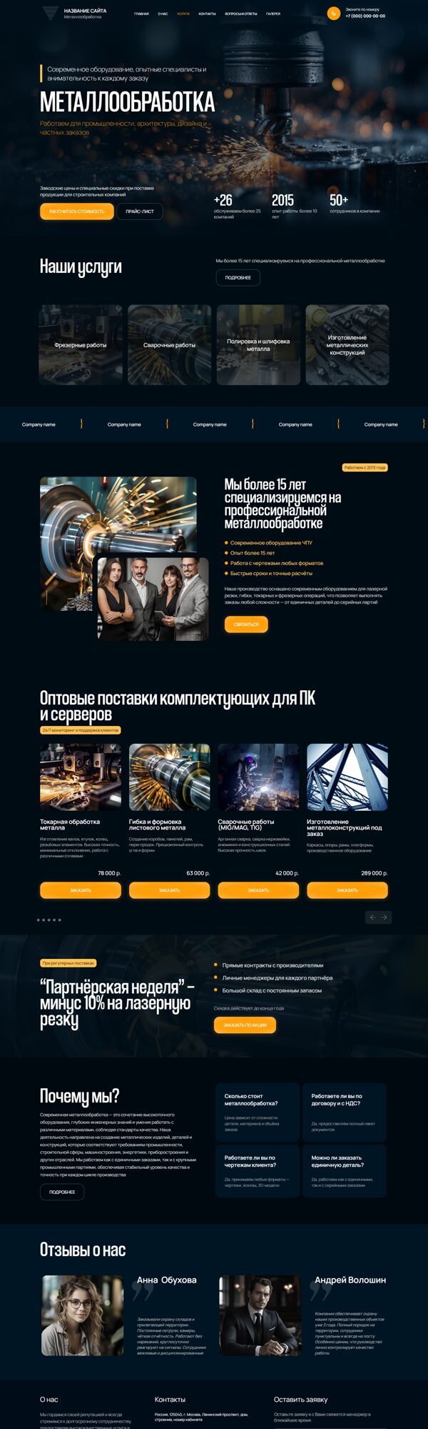 Дизайн № 103418