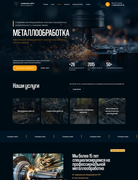 Дизайн № 103418