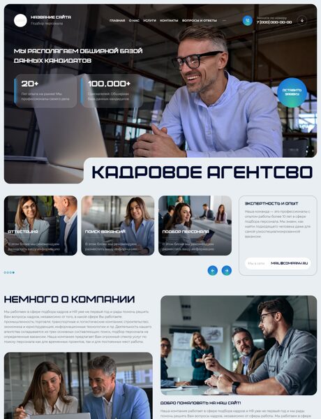 Дизайн № 103409