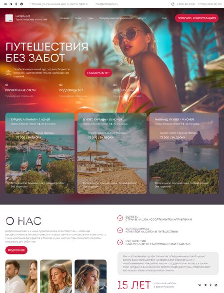 Дизайн № 103696