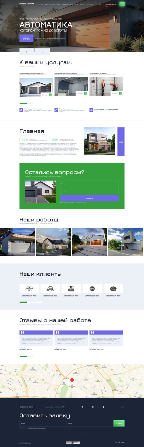 Дизайн № 103480