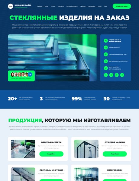 Дизайн № 103437