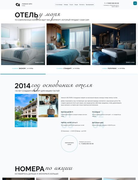 Дизайн № 103366