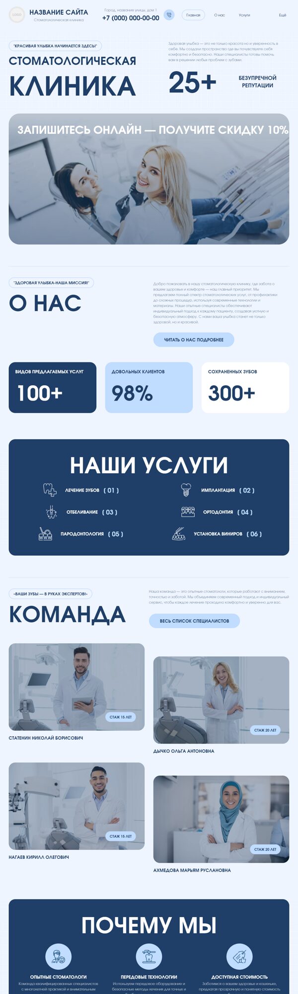 Дизайн № 103412