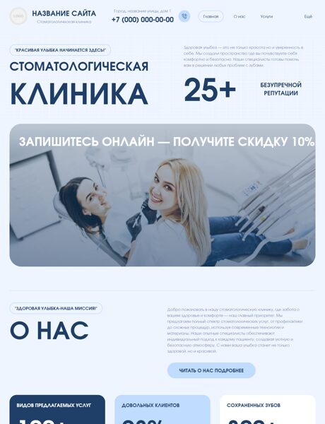 Дизайн № 103412