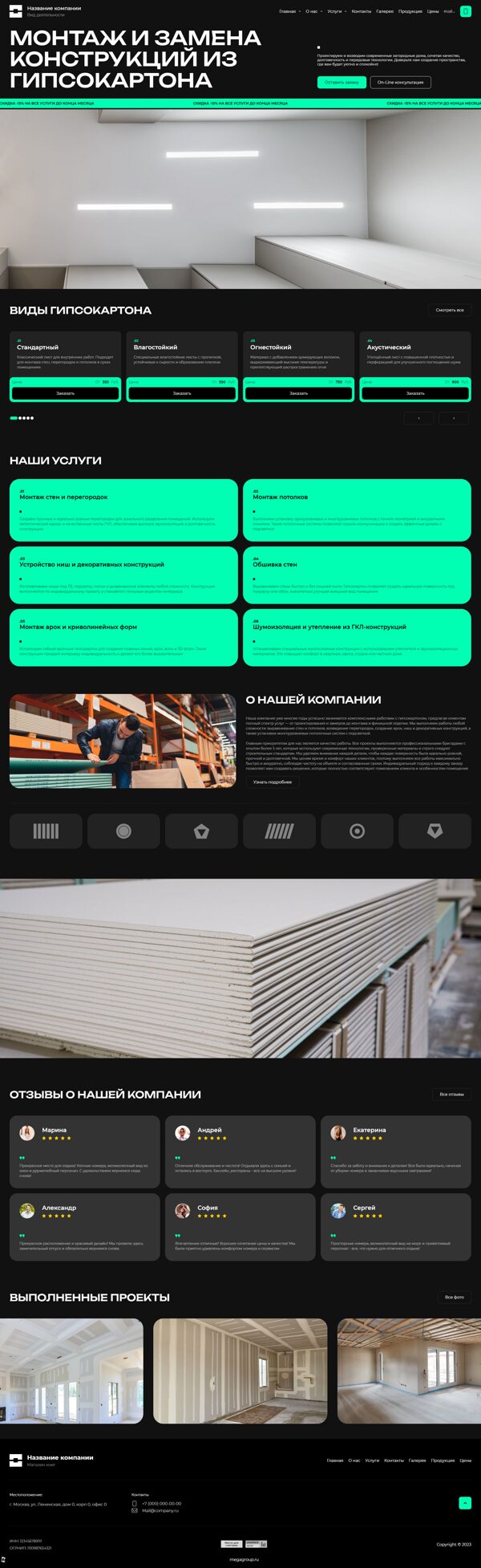 Дизайн № 103428