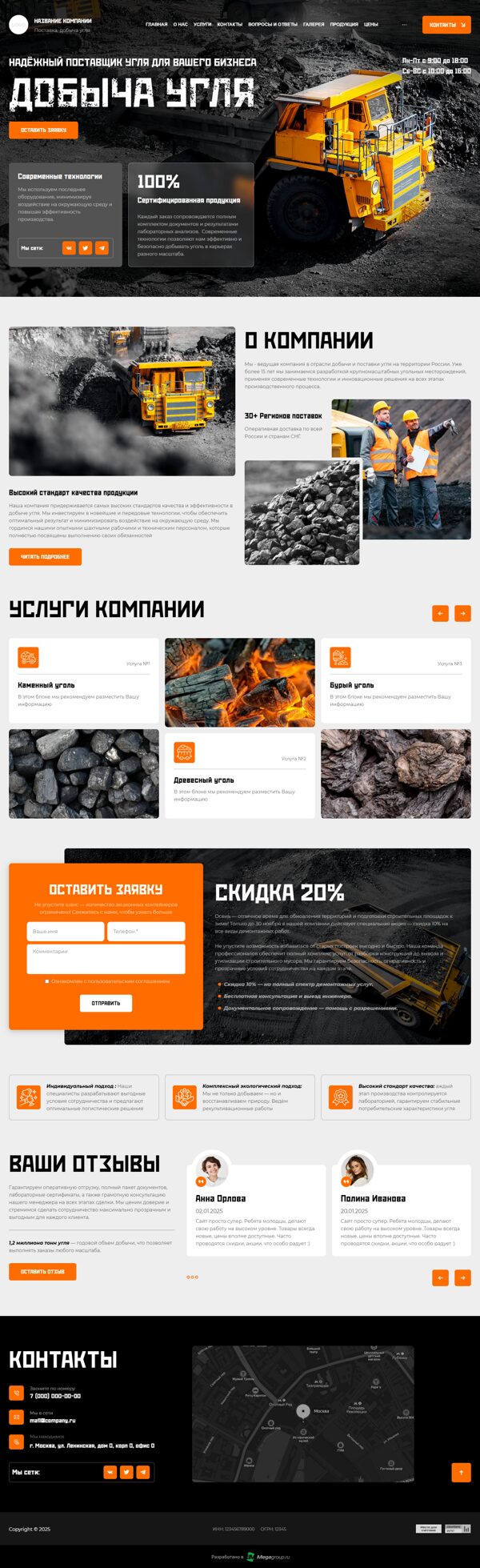 Дизайн № 103431