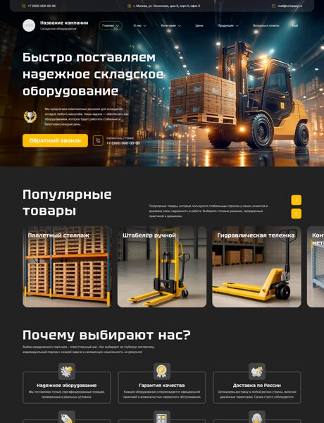 Дизайн № 103383