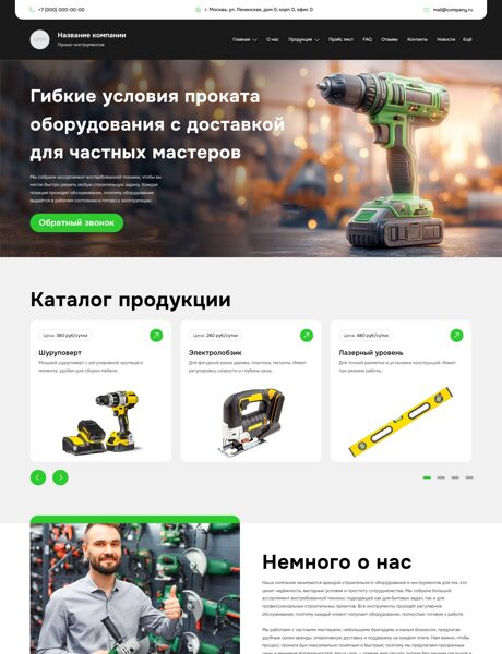 Дизайн № 103384