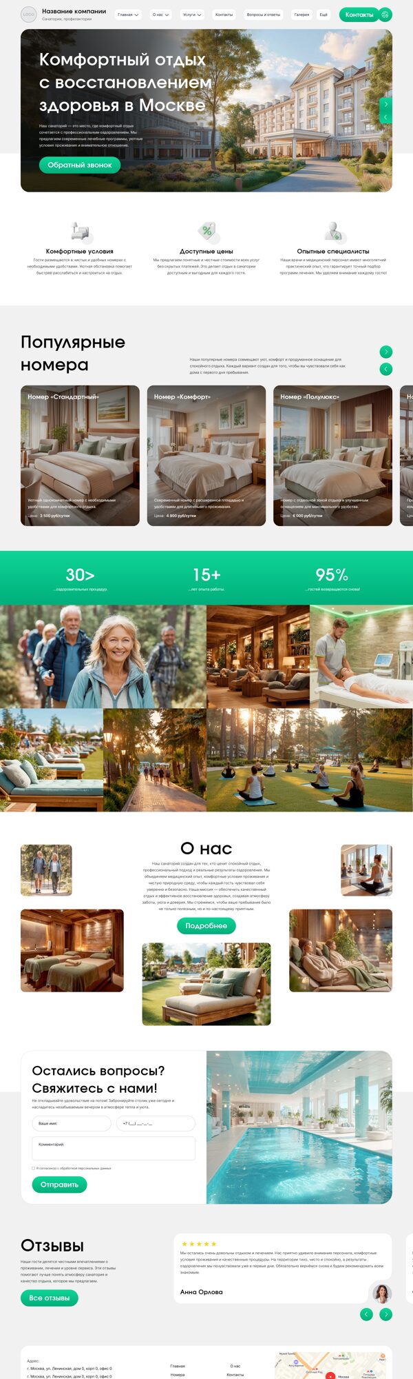 Дизайн № 103423