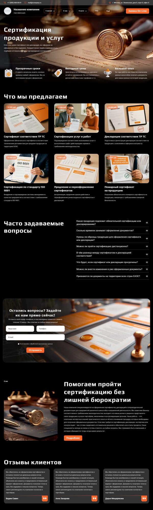 Дизайн № 103424