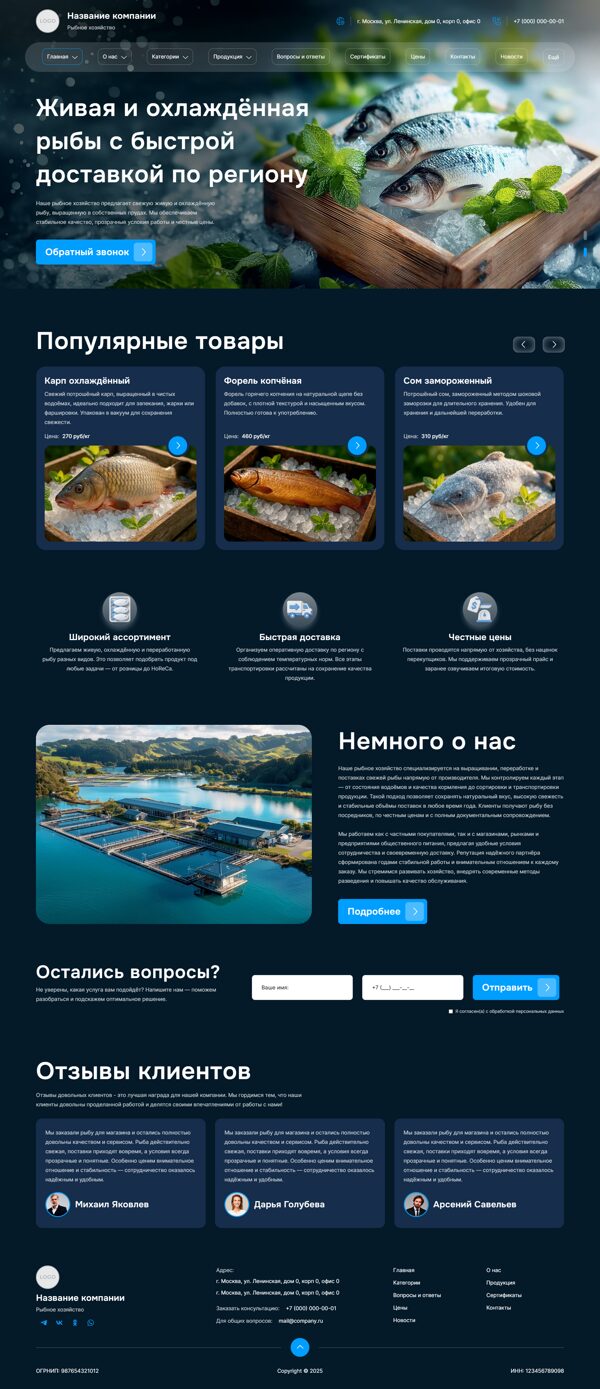 Дизайн № 103520