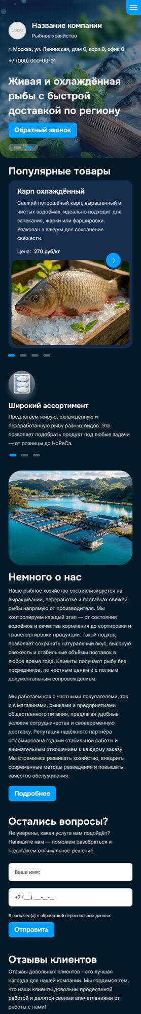 Мобильная версия дизайна № 103520