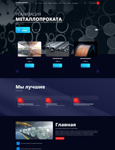 Дизайн № 103481