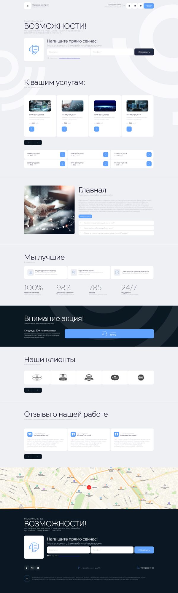 Дизайн № 103497