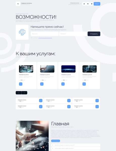 Дизайн № 103497