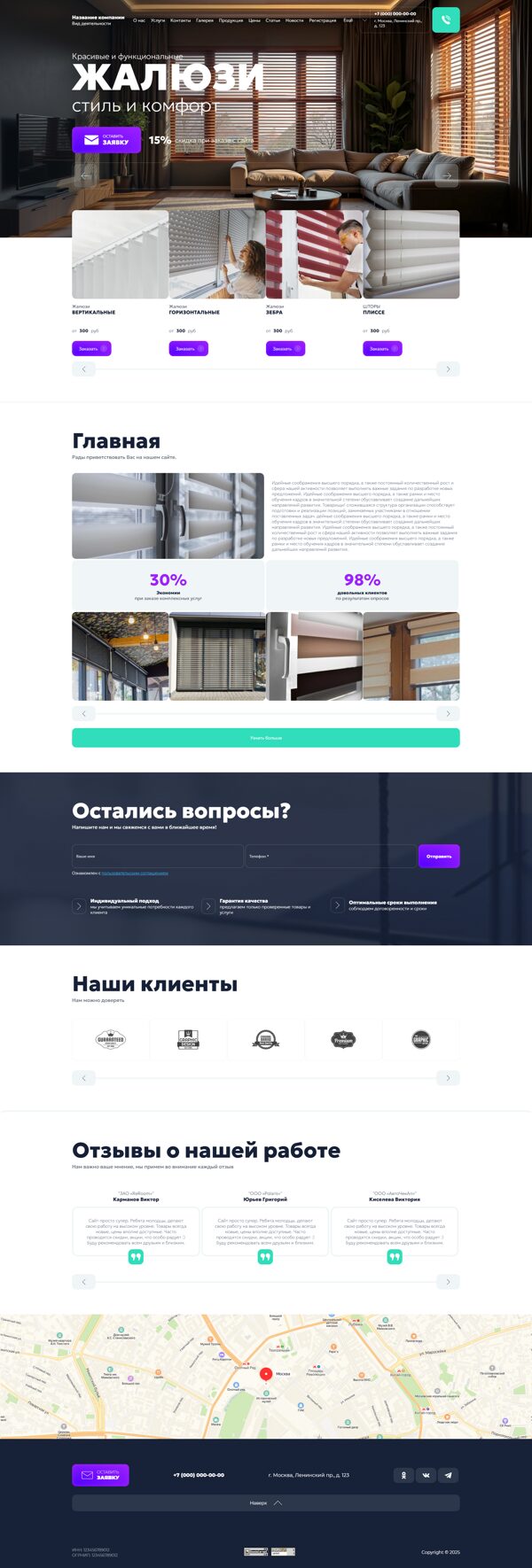 Дизайн № 103498