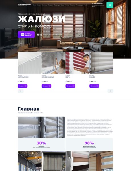 Дизайн № 103498