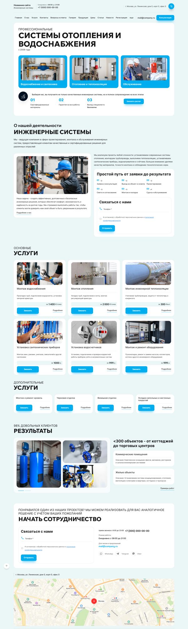 Дизайн № 103379