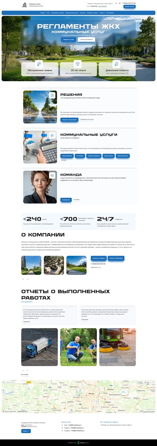 Дизайн № 103391